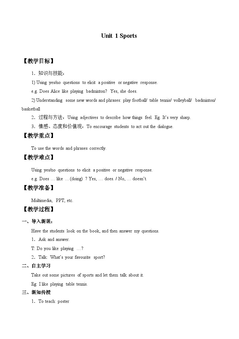 牛津上海版（试用本）小学四年级英语下册 Unit 2 Unit 1 Sports    教案01
