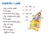 牛津上海版（試用本）小學(xué)四年級(jí)英語下冊(cè) Unit 2 Unit 2 Cute animals    課件1