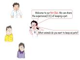 牛津上海版（試用本）小學(xué)四年級(jí)英語下冊(cè) Unit 2 Unit 2 Cute animals    課件1