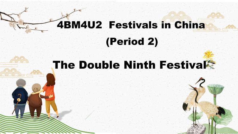 牛津上海版（试用本）小学四年级英语下册 Unit 4  Unit 2 Festivals in China    课件101