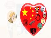 牛津上海版（試用本）小學(xué)四年級英語下冊 Unit 4  Unit 2 Festivals in China    課件1