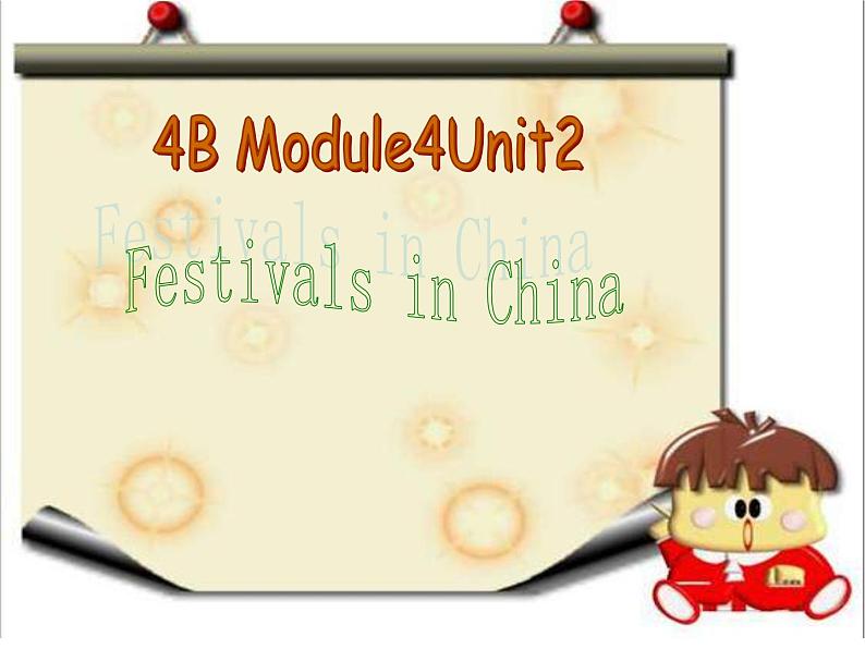 牛津上海版（试用本）小学四年级英语下册 Unit 4  Unit 2 Festivals in China    课件301