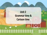 Unit 2 Grammar time&Cartoon time 五英上(译林)教学课件+教案
