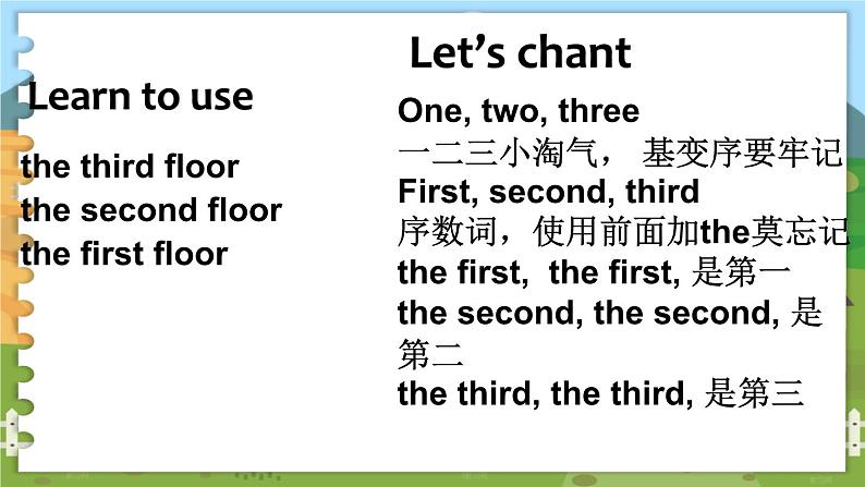 Unit 2 Grammar time&Cartoon time 五英上(译林)教学课件+教案07