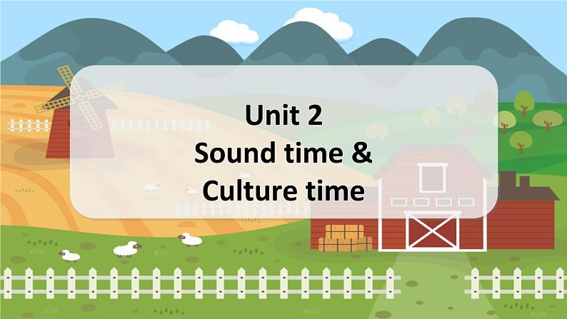 五上 Sound time&Culture time课件第1页