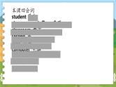 Unit 2 Story time&Fun time 五英上(译林)教学课件+教案