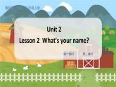 鲁科三上  Unit 2-Lesson2 教学课件