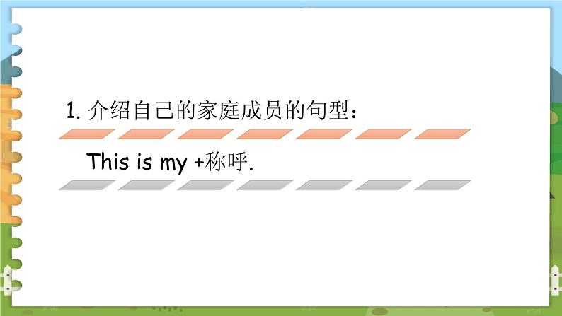 鲁科版三上  Unit 3-Lesson4第4页