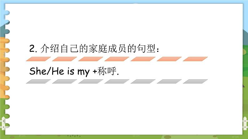 鲁科版三上  Unit 3-Lesson4第7页