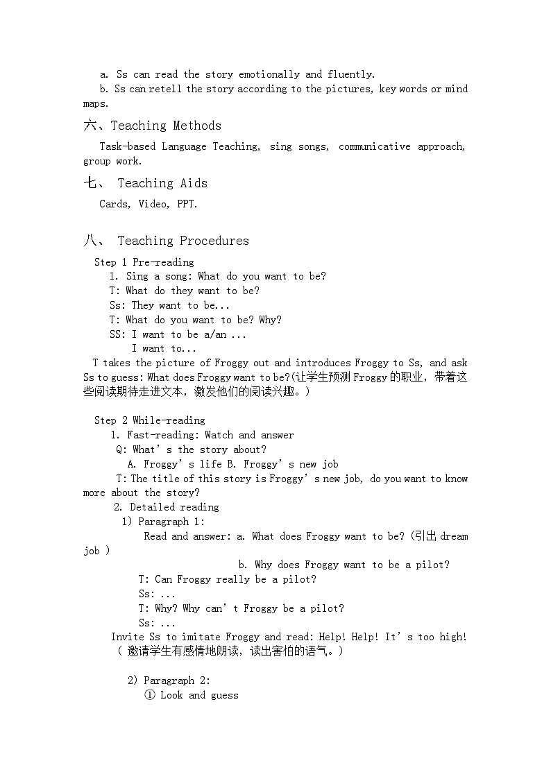 牛津上海版（试用本）小学五年级英语上册 Unit 1 Unit 3 My future   教案2第2页