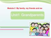 牛津上海版（试用本）小学五年级英语上册 Unit 2 Unit 1 Grandparents   课件