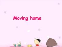 小学英语沪教牛津版(五四制)五年级上册Unit 3 Moving home教课内容课件ppt