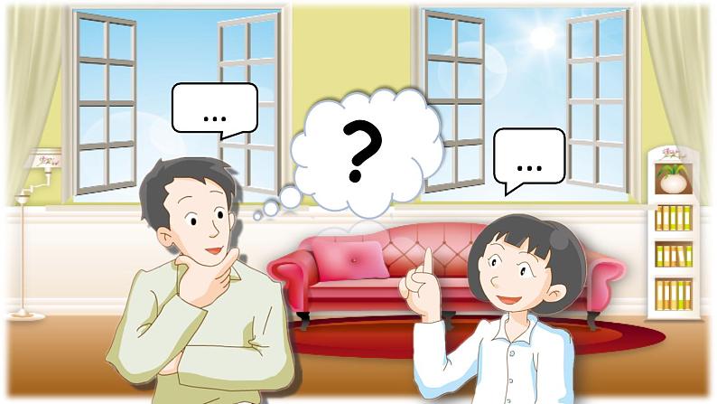 牛津上海版（试用本）小学五年级英语上册 Unit 2  Unit 3 Moving home  课件104