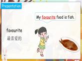 魯科版四上  Unit 1-Lesson2 教學(xué)課件