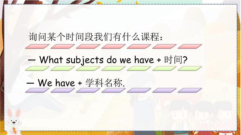 鲁科版四上  Unit 1-Lesson4 教学课件04