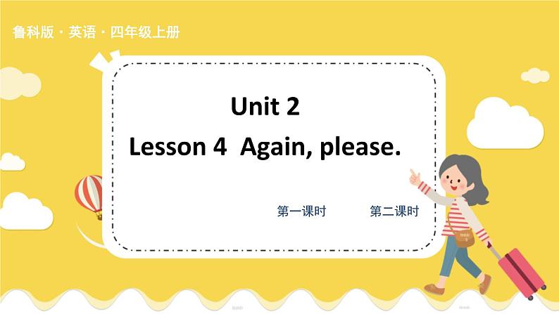 鲁科版四上  Unit 2-Lesson4 教学课件01