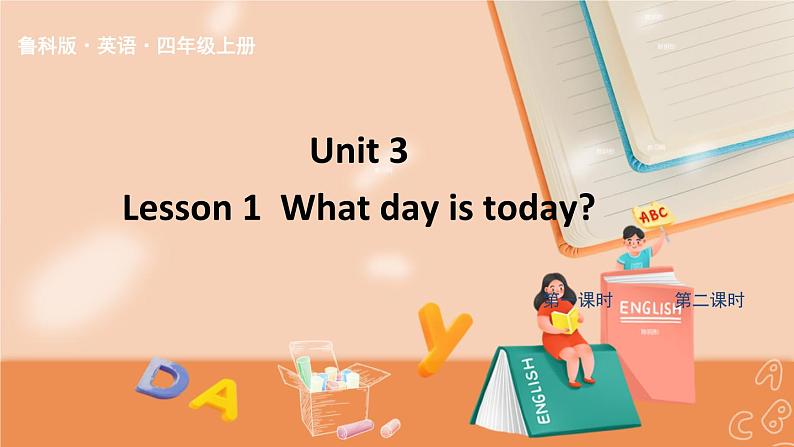 鲁科版四上  Unit 3-Lesson1 教学课件01