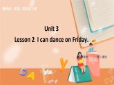 鲁科版四上  Unit 3-Lesson2 教学课件