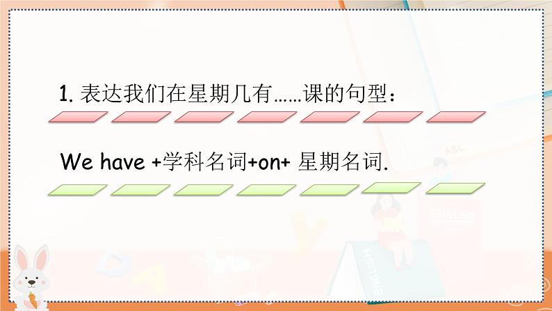 鲁科版四上  Unit 3-Lesson4 教学课件04