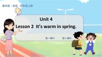 鲁科版 (五四制)四年级上册Lesson 2 It's warm in spring.教学ppt课件