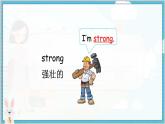 魯科版四上  Unit 6-Lesson1 教學(xué)課件