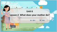 小学英语鲁科版 (五四制)四年级上册Lesson 2 What does your mother do?教学课件ppt