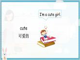 魯科版四上  Unit 6-Lesson2 教學(xué)課件