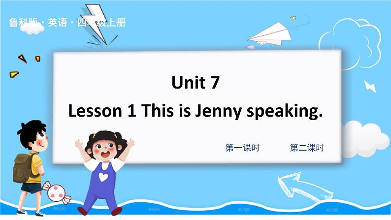 鲁科版四上  Unit 7-Lesson1 教学课件01