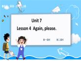 鲁科版四上  Unit 7-Lesson4 教学课件