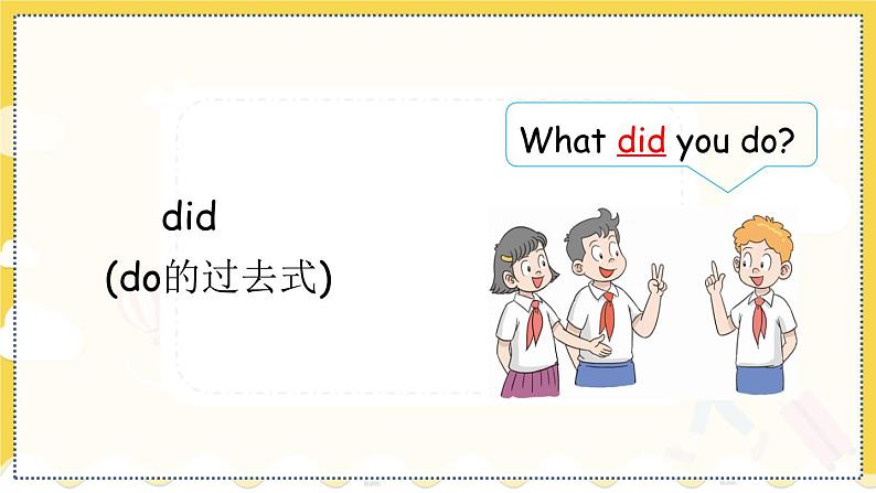 鲁科五上  Unit 3-Lesson3 教学课件04