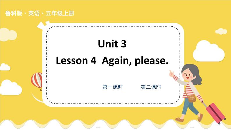 鲁科五上  Unit 3-Lesson4 教学课件01