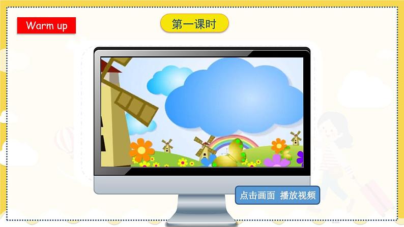 鲁科五上  Unit 3-Lesson4 教学课件02