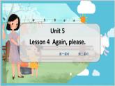 鲁科五上  Unit 5-Lesson4 教学课件