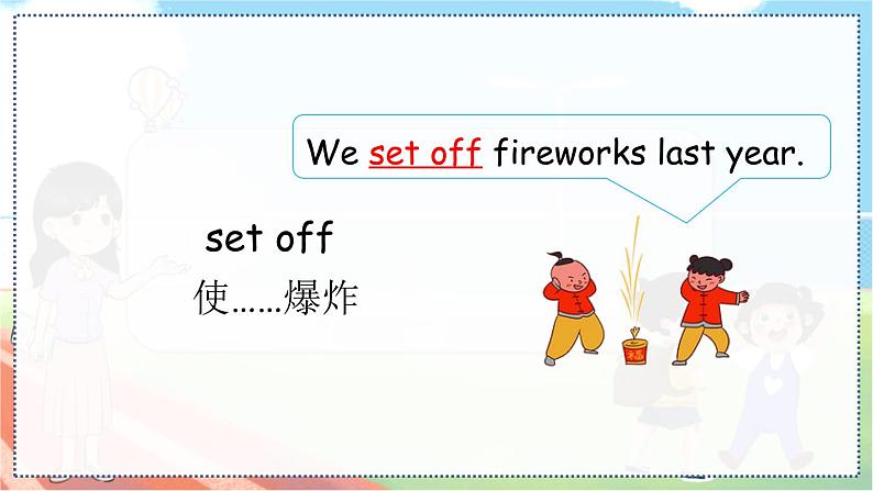 鲁科五上  Unit 6-Lesson2 教学课件06