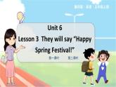 鲁科五上  Unit 6-Lesson3 教学课件