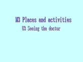 牛津上海版（試用本）小學(xué)五年級(jí)英語(yǔ)上冊(cè) Unit 3 Unit 3 Seeing the doctor  課件