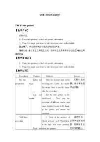 小学英语沪教牛津版(五四制)五年级下册Unit 3 How noisy！教案