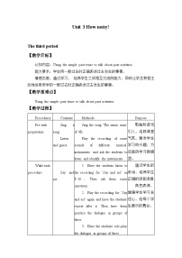 沪教牛津版(五四制)五年级下册Module 1 Using my five sensesUnit 3 How noisy！教案