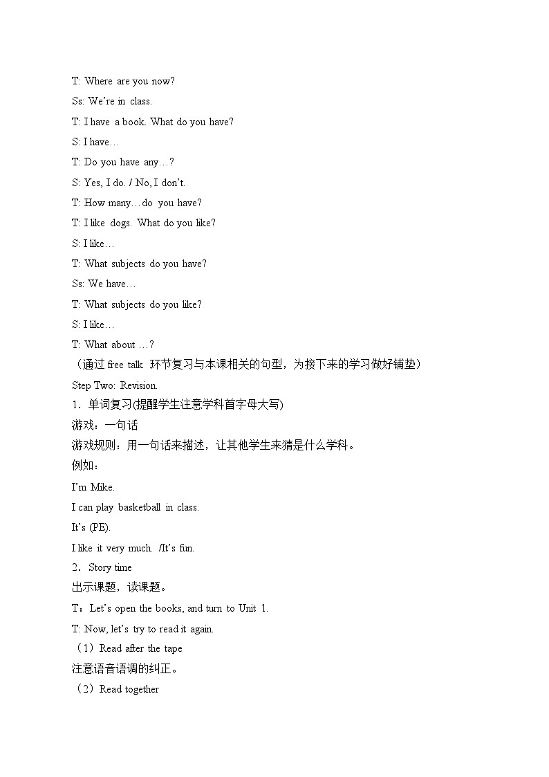 牛津上海版（试用本）小学五年级英语下册 Module 2 Unit 3 School subjects   教案02