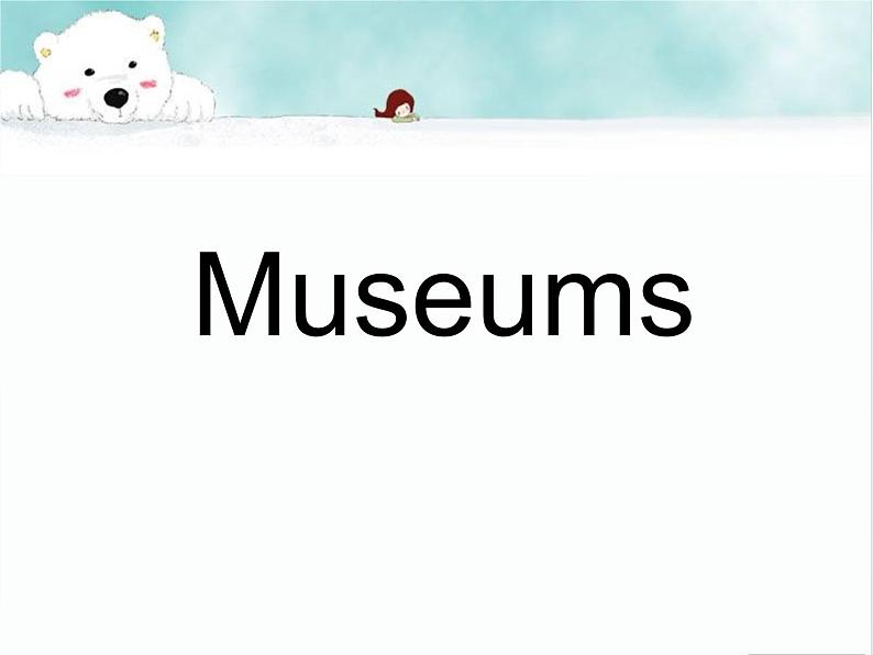 牛津上海版（试用本）小学五年级英语下册 Module 4 Unit 1 Museums   课件01