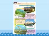 科普版（三年級(jí)起點(diǎn)）小學(xué)英語六年級(jí)下冊(cè) Lesson 10   Revision    課件