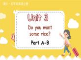 Unit 3 Part A-B 湘少英五上教学课件