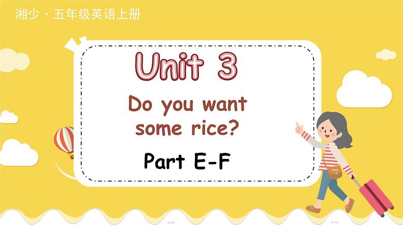 Unit 3 Part E-F 湘少英五上教学课件01