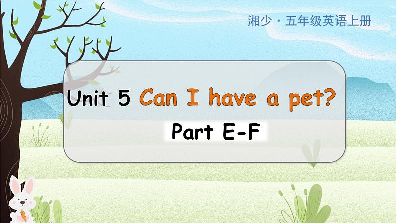 Unit 5 Part E-F 湘少英五上教学课件01