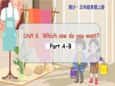 Unit 6 Part A-B 湘少英五上教學(xué)課件