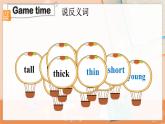 Unit 6 Part C-D 湘少英五上教學(xué)課件