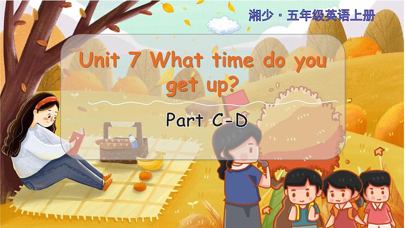 Unit 7 Part C-D 湘少英五上教学课件01