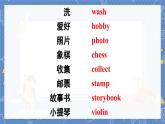 Assessment Ⅲ 湘少英五上教學(xué)課件