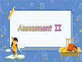 Assessment II 湘少英五上教學(xué)課件