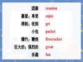 Assessment IV 湘少英五上教學(xué)課件